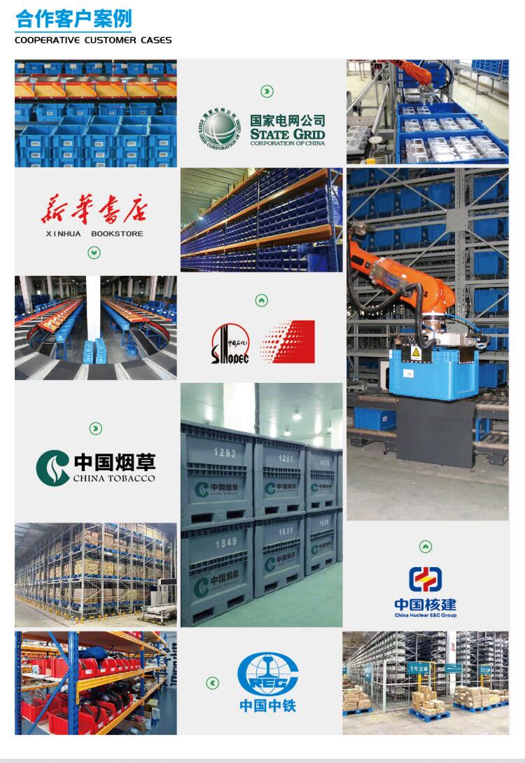 冠宇合作客戶項目案例.jpg